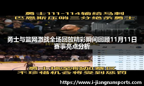 江南体育