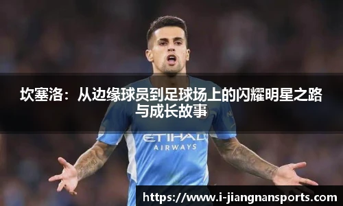 江南体育下载
