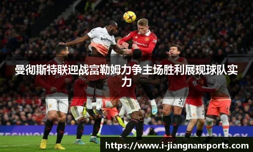 江南体育官网