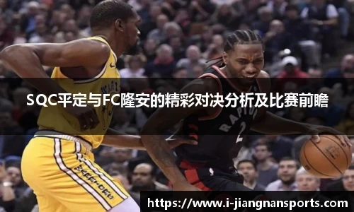 江南体育