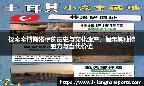江南体育入口
