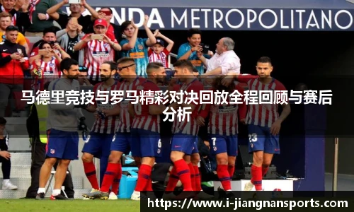 江南体育入口