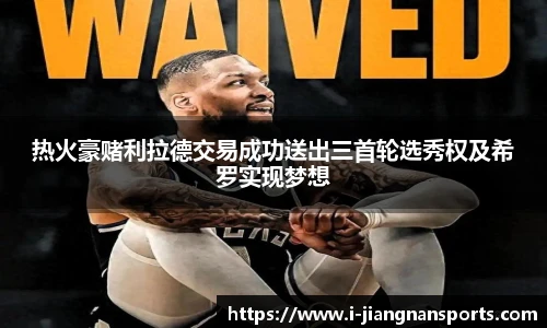 江南体育下载