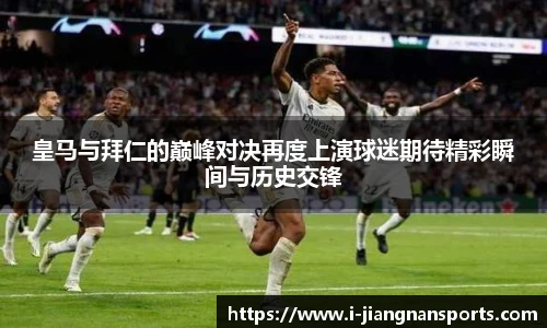江南体育