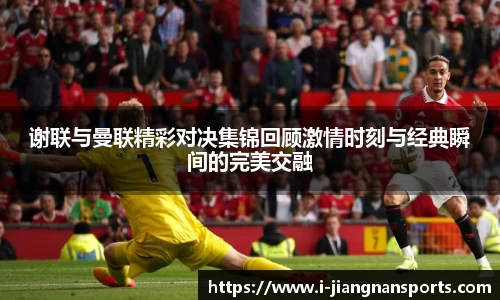 江南体育下载