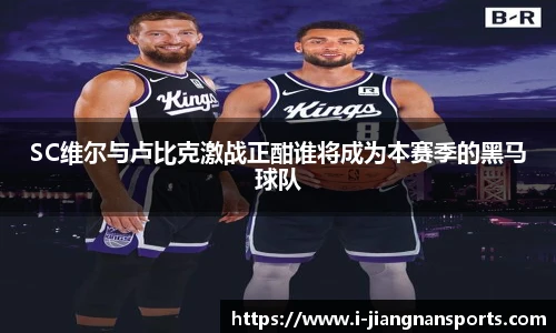 江南体育入口