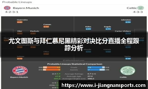 江南体育