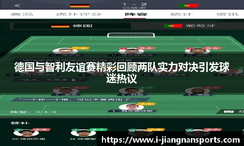江南体育