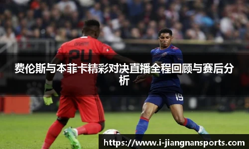 江南体育入口