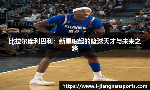 江南体育入口