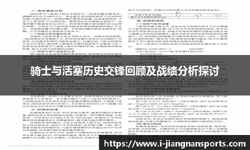 江南体育入口