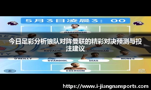 江南体育下载