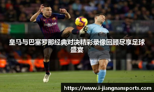 江南体育官网