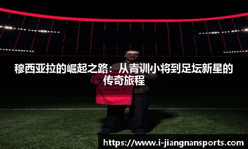 江南体育下载