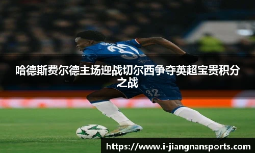 江南体育下载