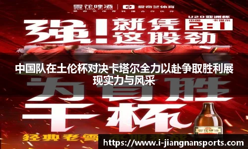 江南体育官网