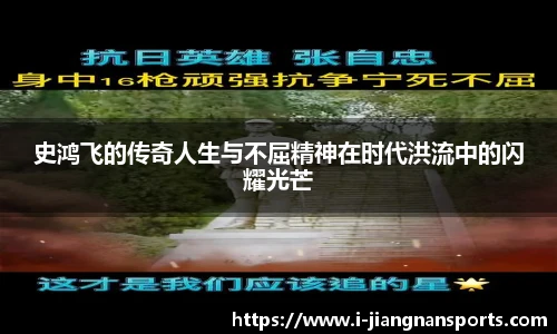 江南体育