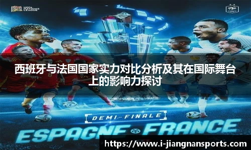 江南体育官网