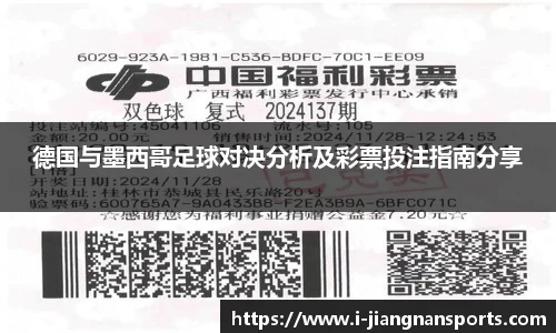 江南体育