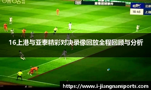 江南体育下载
