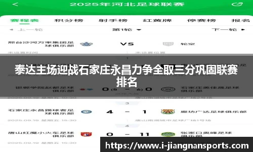 江南体育下载
